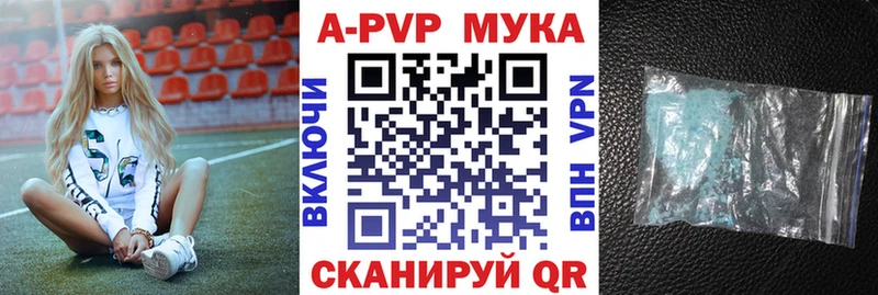 Купить наркотики сайты Юрга Alpha-PVP  Метамфетамин  МАРИХУАНА 