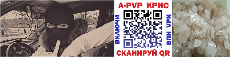 A-PVP мука  блэк спрут онион  Юрга 