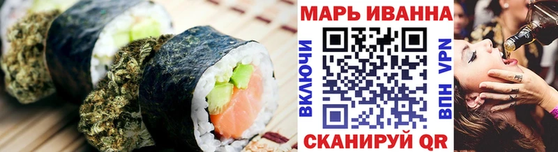 Еда ТГК конопля  Юрга 