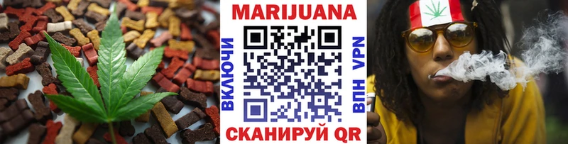 Canna-Cookies марихуана Юрга