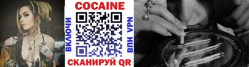 COCAIN Боливия  где купить наркотик  Юрга 