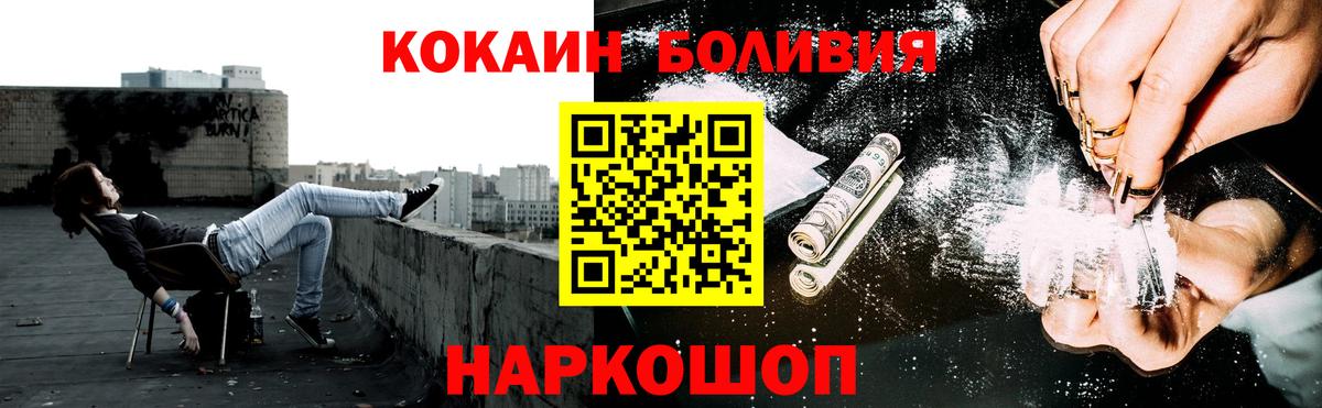 КОКАИН Columbia Юрга
