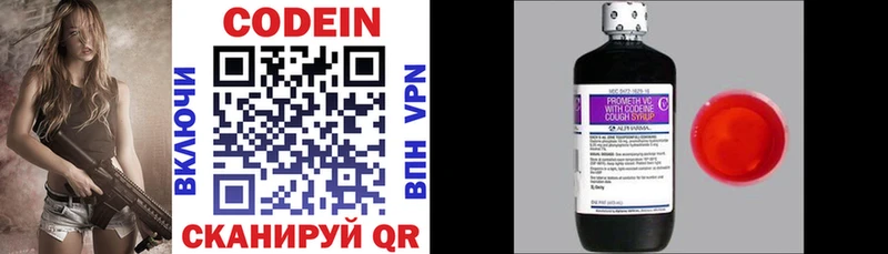 darknet какой сайт  Юрга  Codein напиток Lean (лин) 