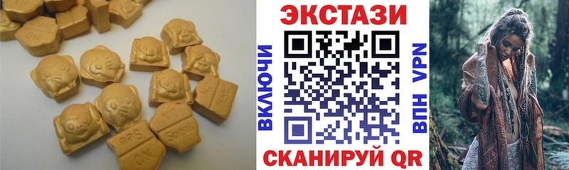 ЭКСТАЗИ ешки  ОМГ ОМГ зеркало  Юрга 