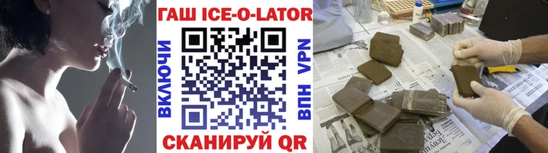 нарко площадка какой сайт  Юрга  ГАШ индика сатива 