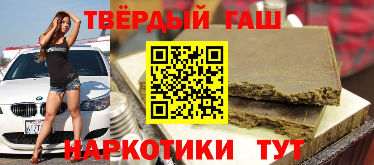 ГАШ Изолятор Юрга