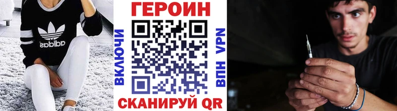 купить  цена  Юрга  ГЕРОИН Афган 