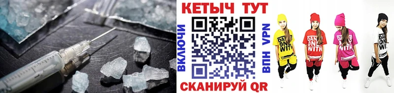 mega как зайти Юрга КЕТАМИН VHQ