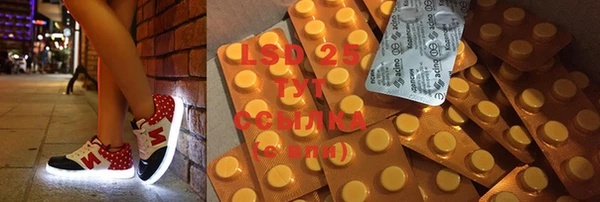 COCAINE Абинск