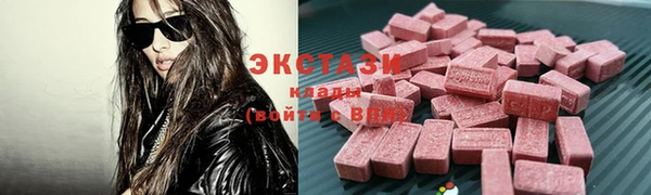 COCAINE Абинск