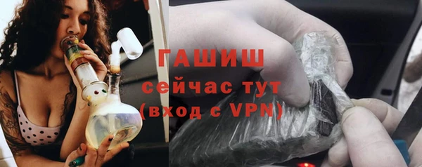 Альфа ПВП Абаза