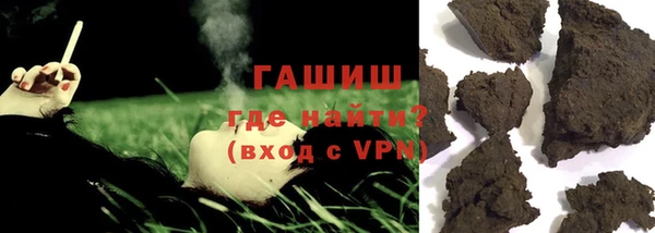 Альфа ПВП Абаза