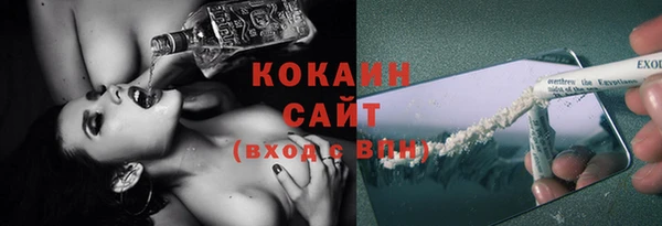COCAINE Абинск