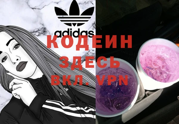 COCAINE Абинск