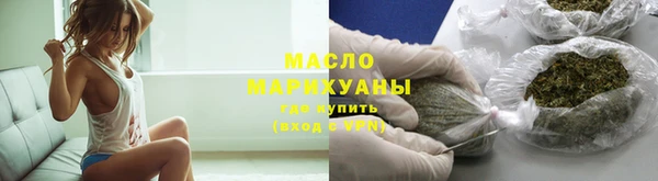 молекула духа Лихославль
