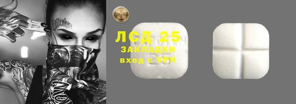 кристаллы Абдулино