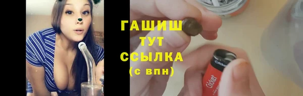 кристаллы Абдулино