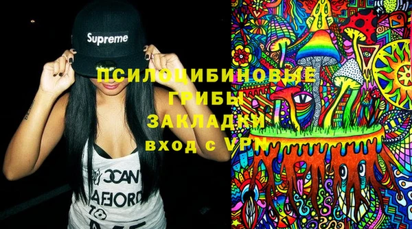 кристаллы Абдулино