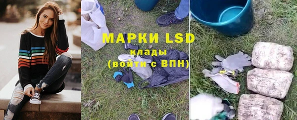 Альфа ПВП Абаза