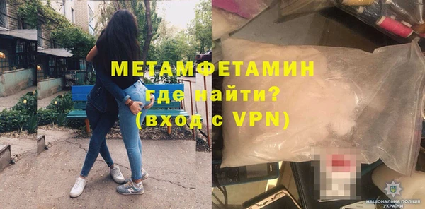 Альфа ПВП Абаза