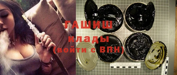 COCAINE Абинск