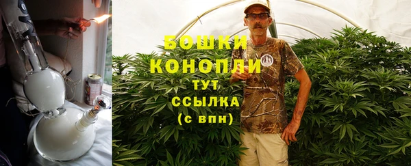 кристаллы Абдулино