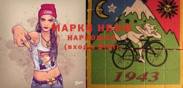 Альфа ПВП Абаза