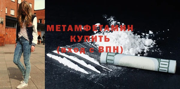 кристаллы Абдулино