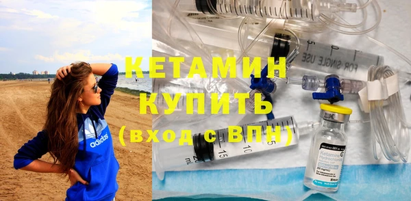 кристаллы Абдулино