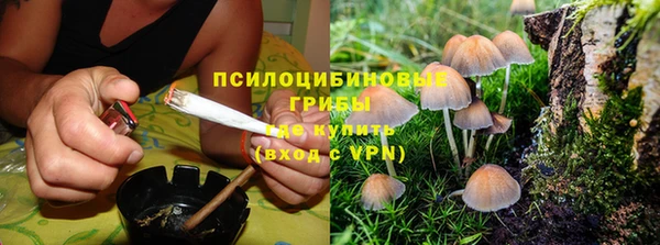 кристаллы Абдулино