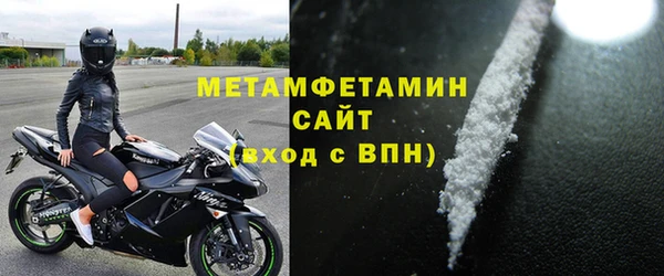 кристаллы Абдулино