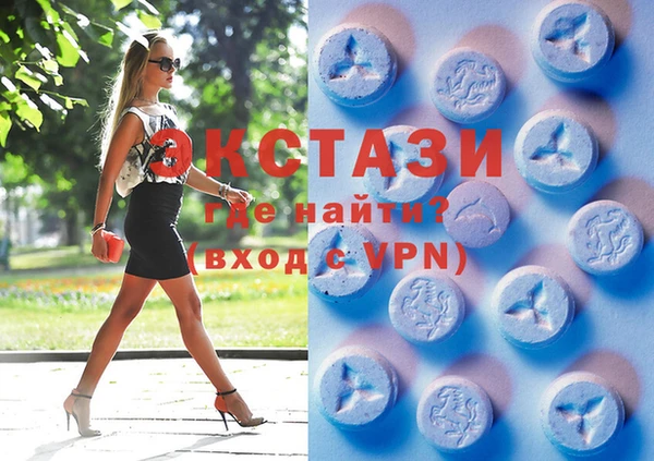 COCAINE Абинск