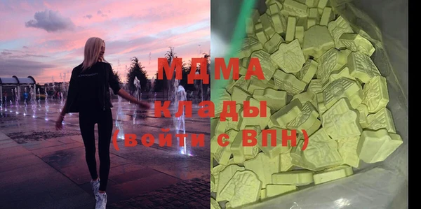 кристаллы Абдулино