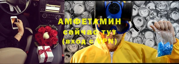 кристаллы Абдулино
