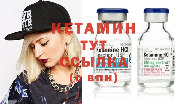 Альфа ПВП Абаза