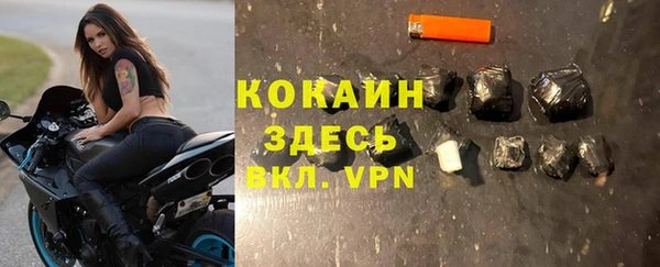 Альфа ПВП Абаза