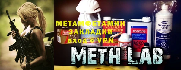 Альфа ПВП Абаза