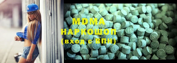 кристаллы Абдулино