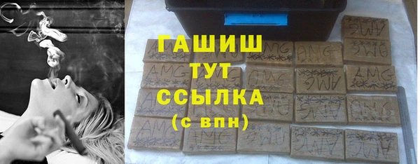 COCAINE Абинск