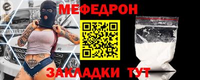 ALPHA PVP Кинель