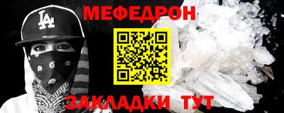 ALPHA PVP Кинель