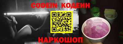 jwh Кингисепп