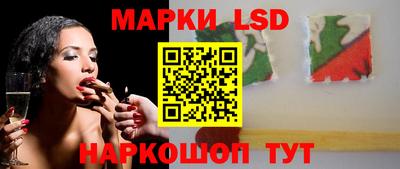 гидра Рыбинск