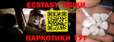 экстази Кимры