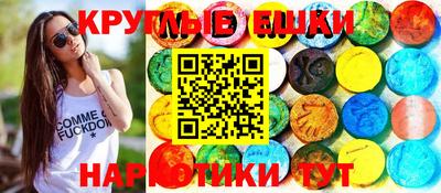 jwh Кингисепп