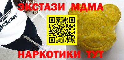 jwh Кингисепп