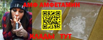 мяу мяу кристалл Рузаевка