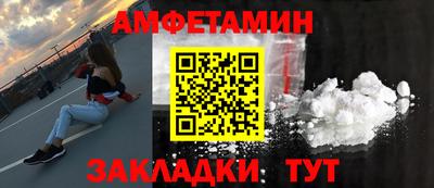 ALPHA PVP Кинель