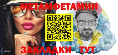jwh Кингисепп