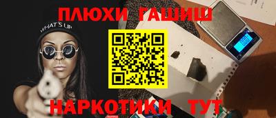 ALPHA PVP Кинель